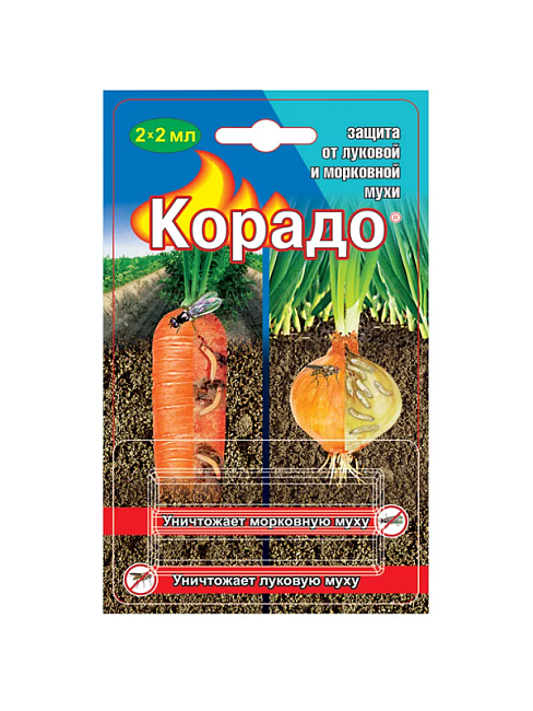 Корадо